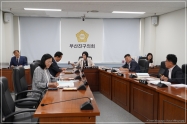 제357회 임시회 제1차 의회운영위원회 개최 4번째