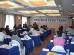 의원및 관계공무원 특별연수 1번째