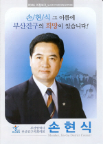 의정보고서 - 1page  1번째