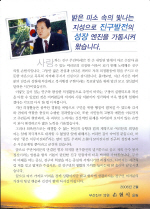 의정보고서 - 2page  1번째