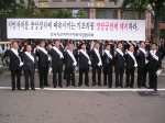 전국시군자치구의회의장 정당공천제 폐지 궐기대회 1번째