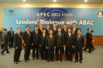 APEC 기념찰영  1번째