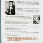 부산진구의회 부의장 권수용 1번째