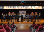 부산진구 장학증서 수여식 1번째