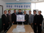 사랑의 쌀 후원 1번째