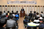 부산진구민 서예휘호대회 2번째