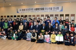부산진구민 서예휘호대회 4번째