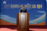 초읍동 도로개통식 2번째