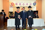 동의과학대학교 우수자에 대한 표창 1번째
