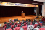 정월대보름 맞이 국악한마당 1번째