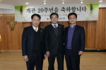 당감종합사회복지관 개관 20주년 기념식 3번째