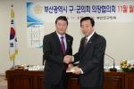 의장협의회 월례회 3번째