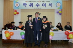 동의과학대 학위수여식 4번째