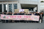 사랑의 성품 전달식 1번째