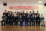사랑의 성품 전달식 2번째