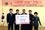 사랑의 성품 전달식 5번째