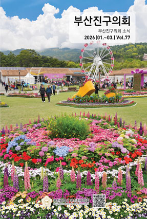 의회소식 제77호